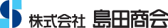 株式会社 島田商会