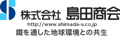 株式会社 島田商会